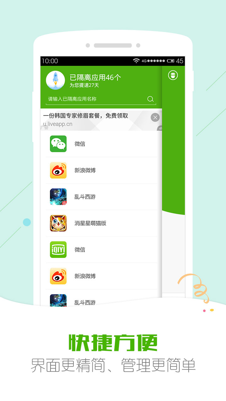 安狗狗管家官网版