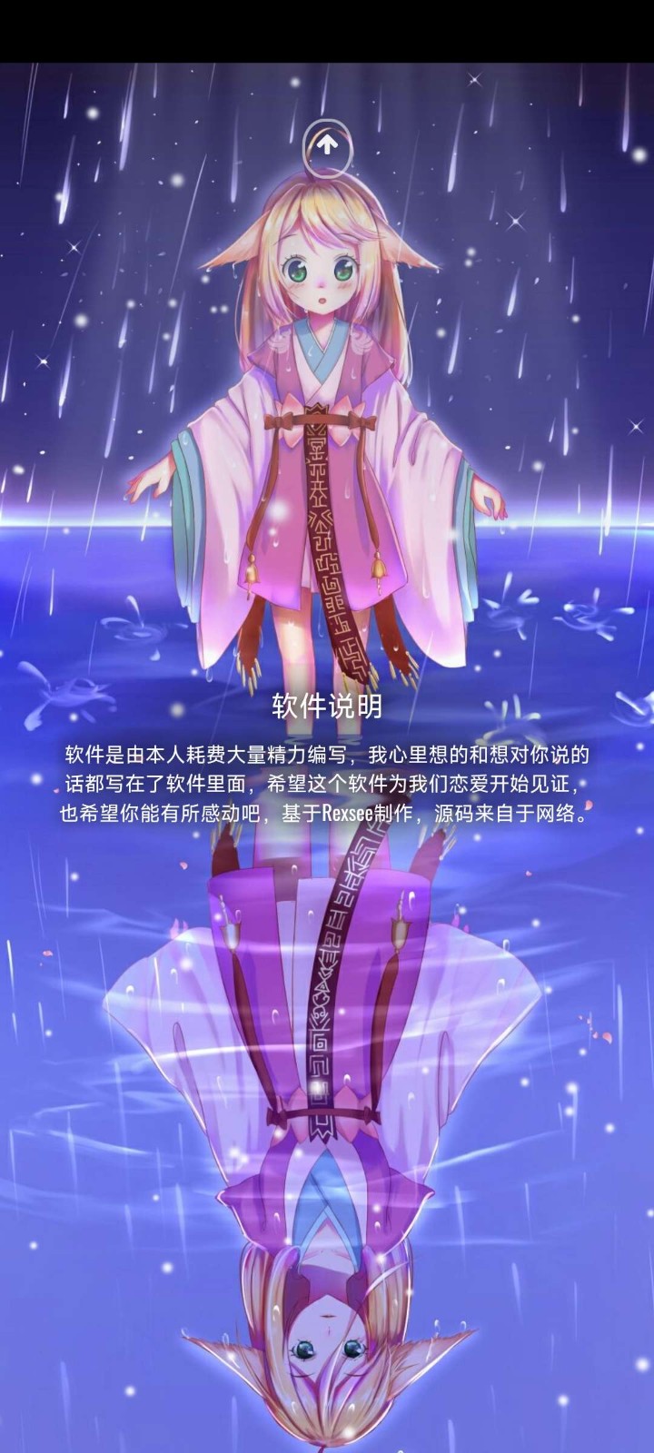 情信最新版
