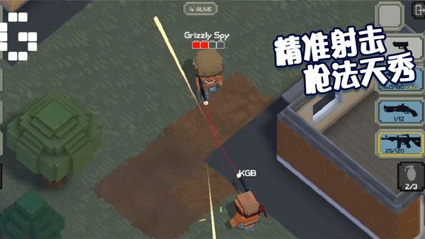 绝地王者枪战官网版