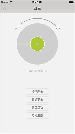 emoismart手机版