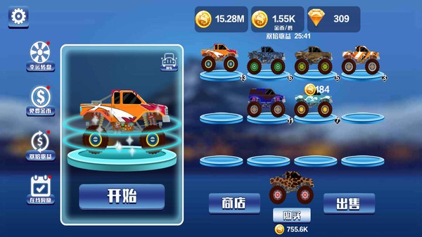 赛车越野竞技最新版