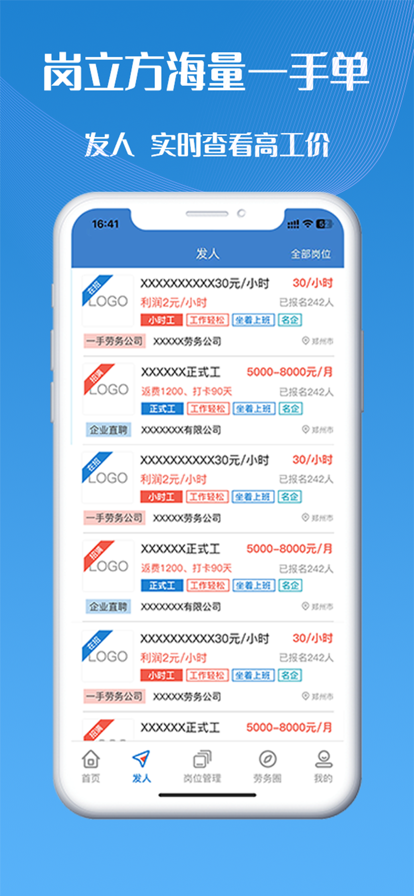岗立方