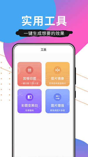 壁纸精品秀手机版