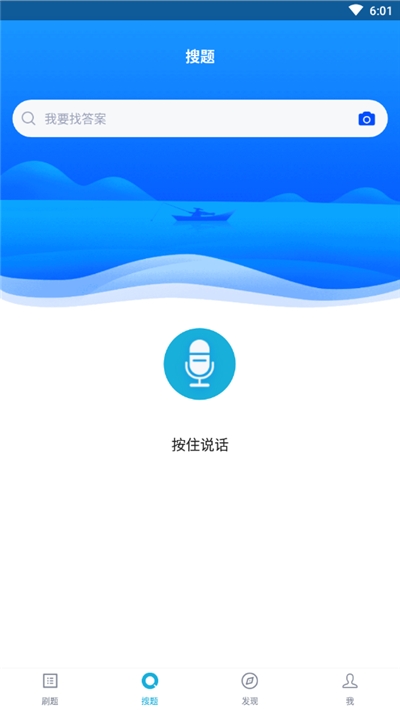 一级结构工程师题库