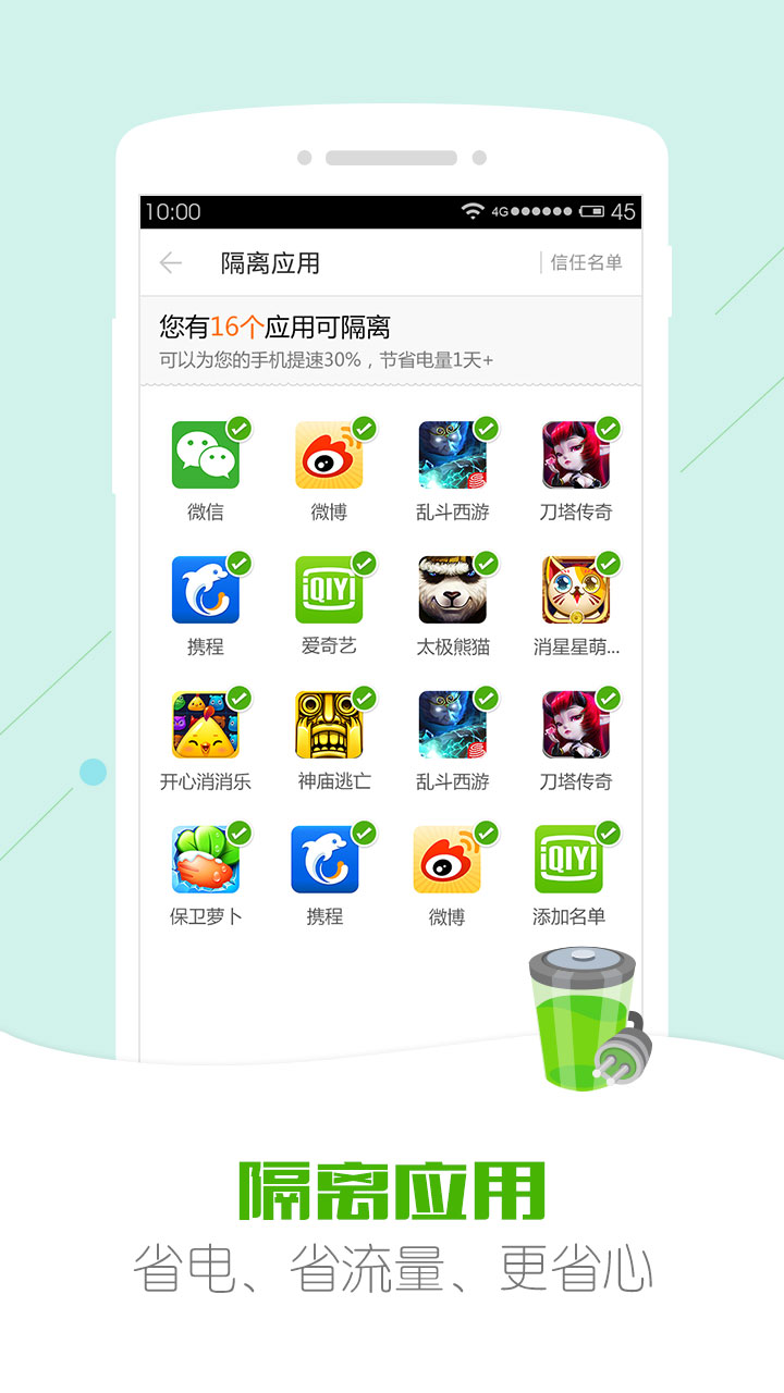 安狗狗管家最新版