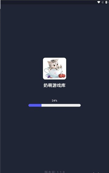 奶萌库官网版