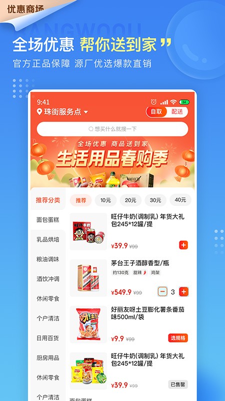 鹅淘最新版