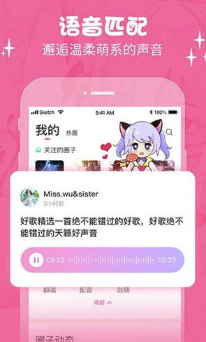 cosama全新版本