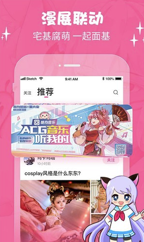 cosama纯净版
