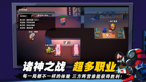 太空杀无限身份卡全角色官网版