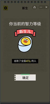 开局托儿所最新版