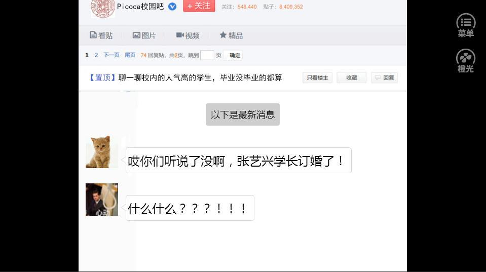 名为你的食饵手机版