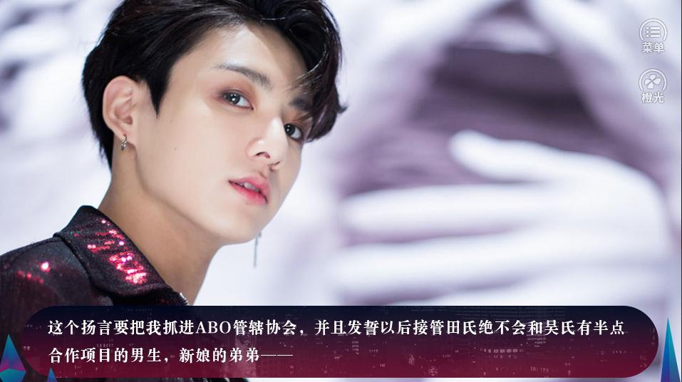 名为你的食饵免费版