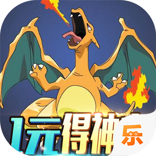 天行宝贝元商城