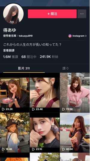 tiktok海外官方正式版