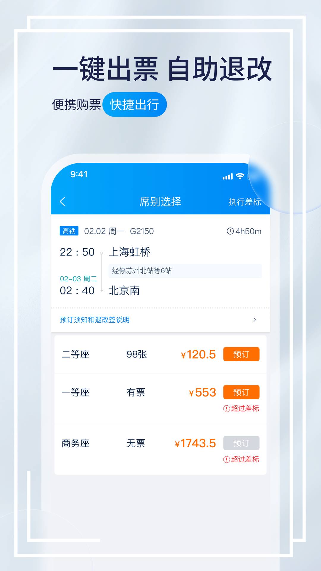 携程程曦官网版