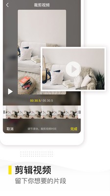 去水印精灵手机版