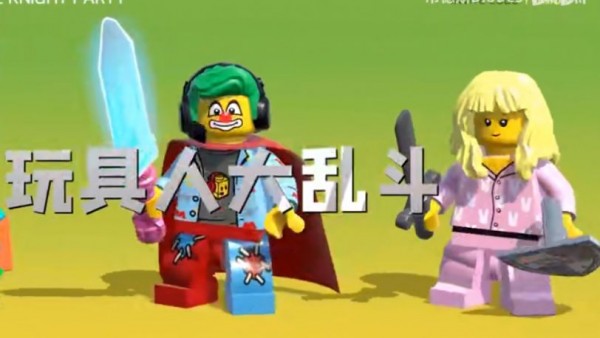 玩具人大乱斗手机版