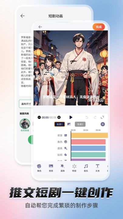 皮皮动画最新版
