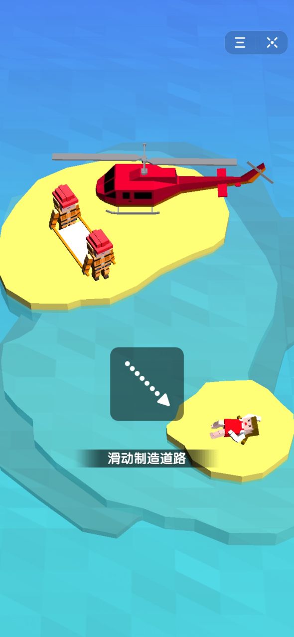 模拟救援队最新版