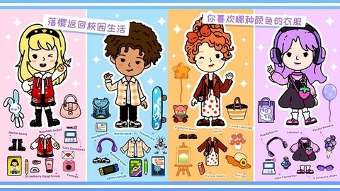 落樱城堡小镇安卓版
