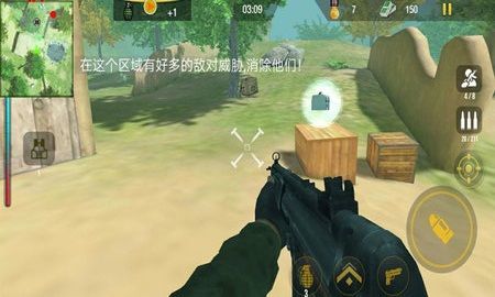 使命突击官网版