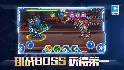 机器人模拟器大乱斗免费版