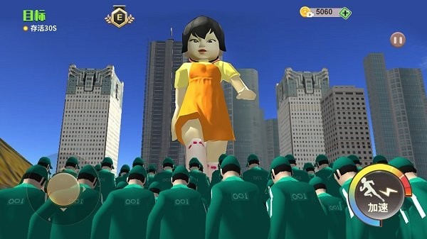巨人模拟免费版