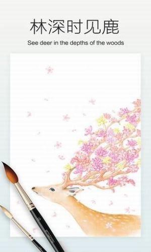 天天涂色大师官网版