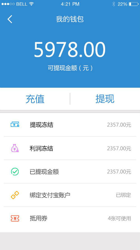 知游免费版