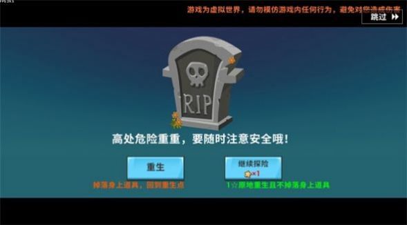 迷你世界AD玩家自制