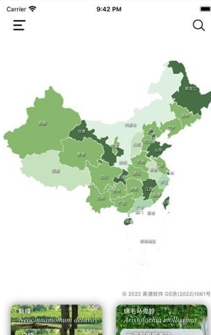 绿图免费版