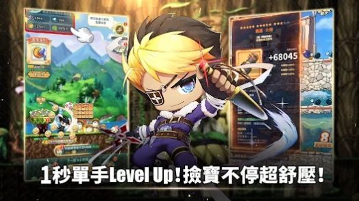 冒险岛R进化安卓版