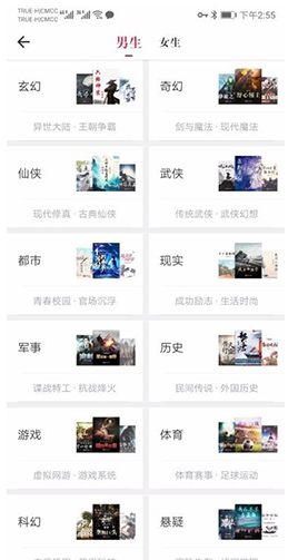 天天读书免费版