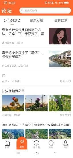 大寿宁免费版