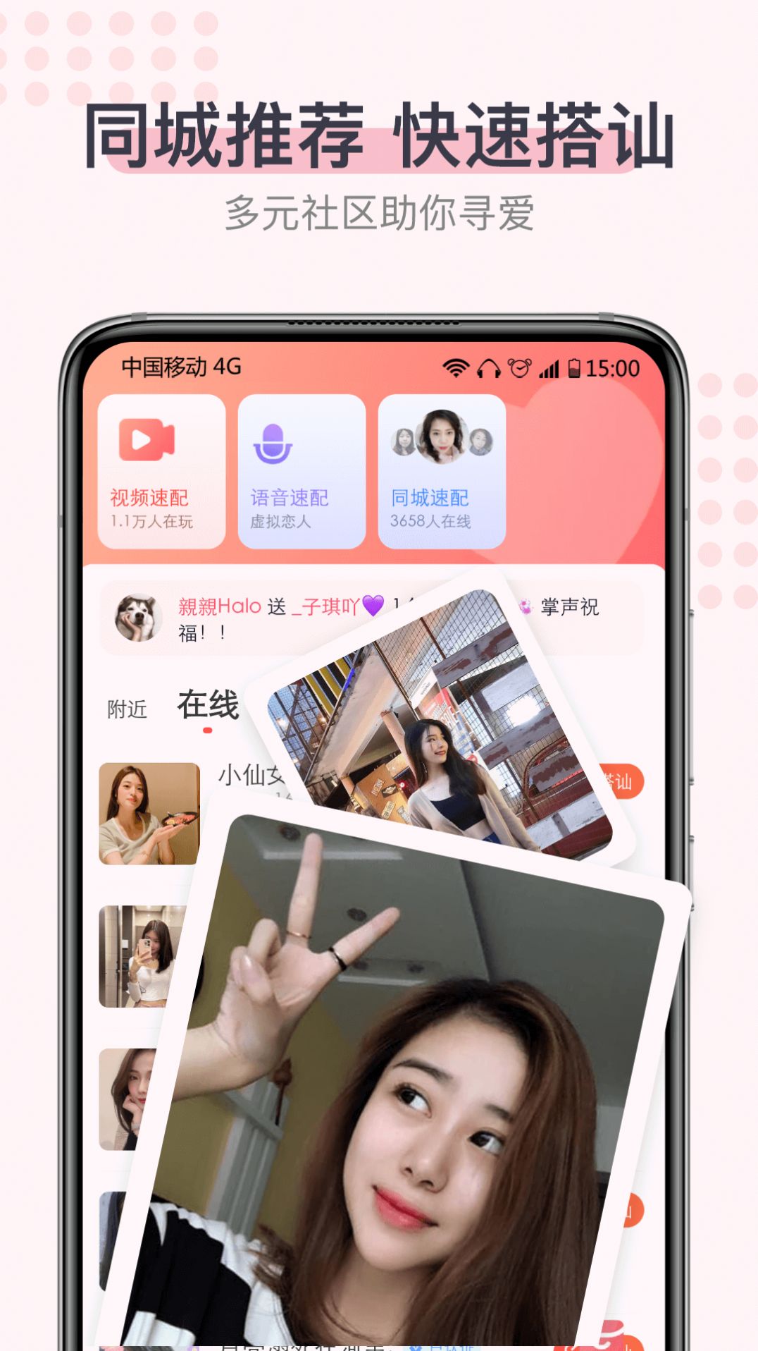 暖心聊老版本