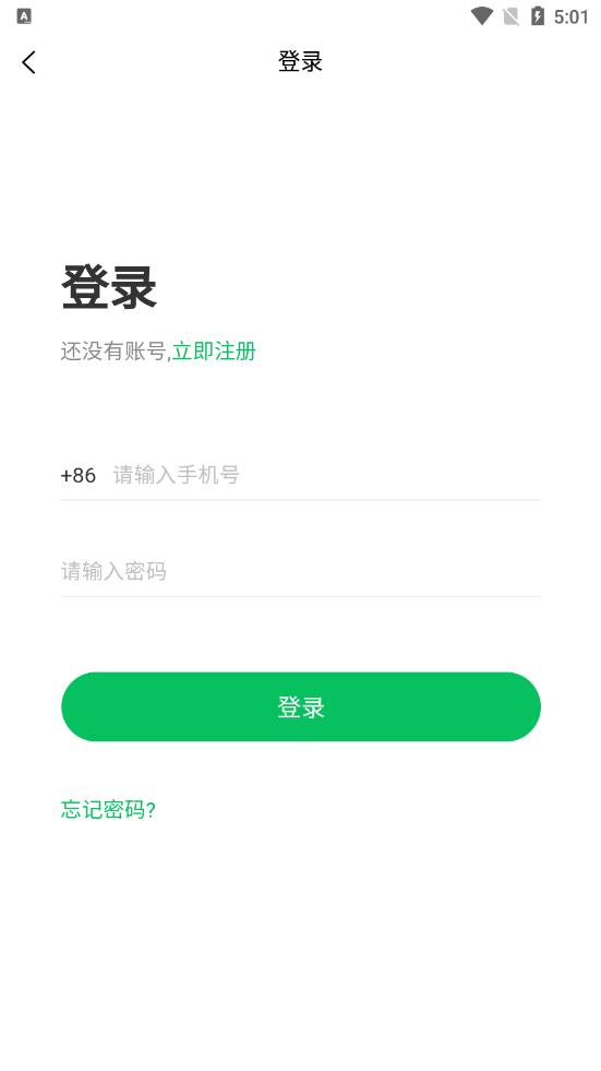 馋猫闲置免费版