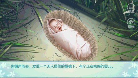 我家有儿初长成官网版