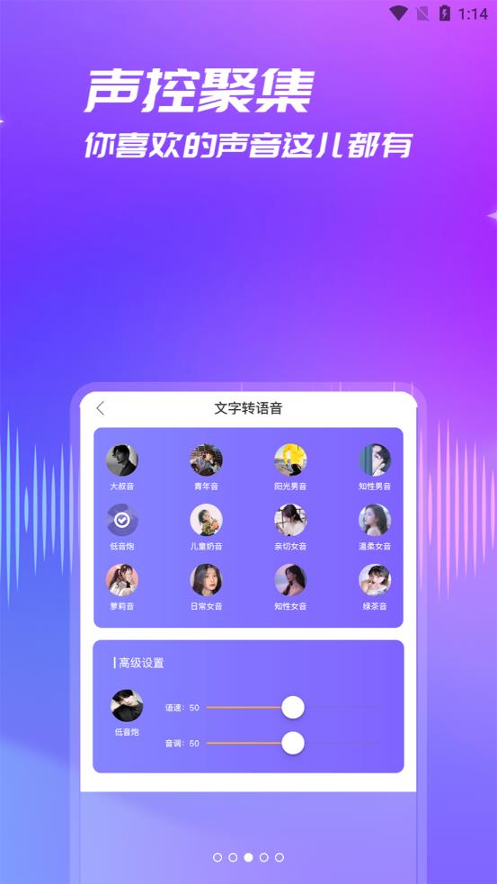 优音最新版