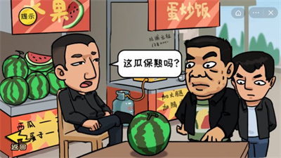 抖个大包袱吧