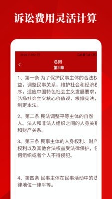 民法典手册最新版