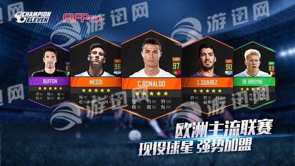 咸鱼ChampionEleven手机版