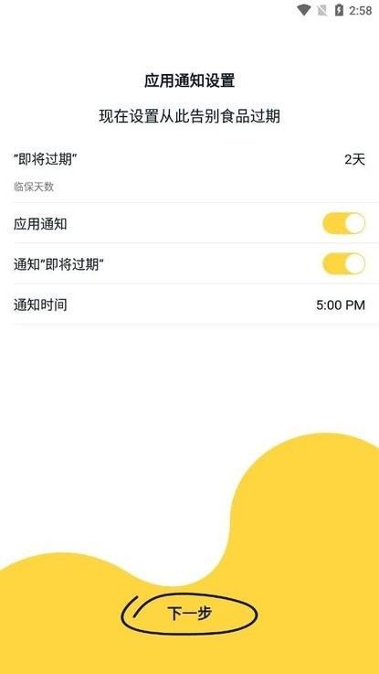 reeking手机版