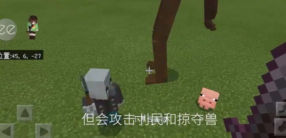 我的世界警笛头模组包官网版