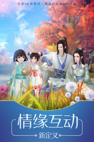 琅琊榜风起长林最新版