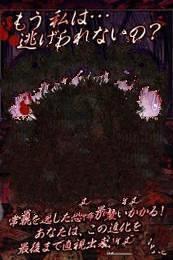 诅咒的稻草娃娃免费版