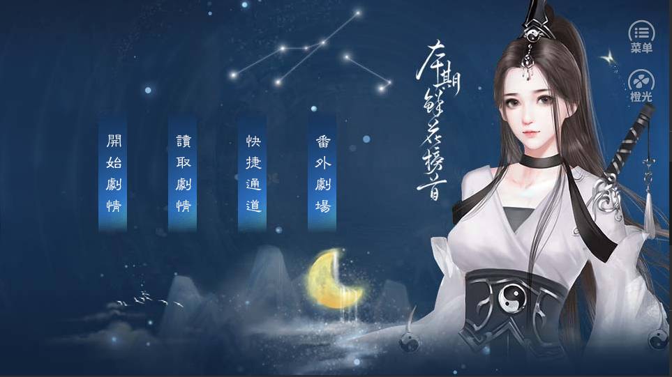 高自由后妃模拟少女成长手札