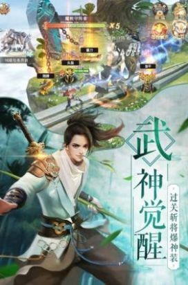 剑雨九天我在江湖安卓版