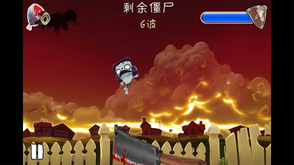 切僵尸手机版