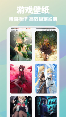 游创工坊助手最新版